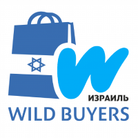 Wild Buyers Israel